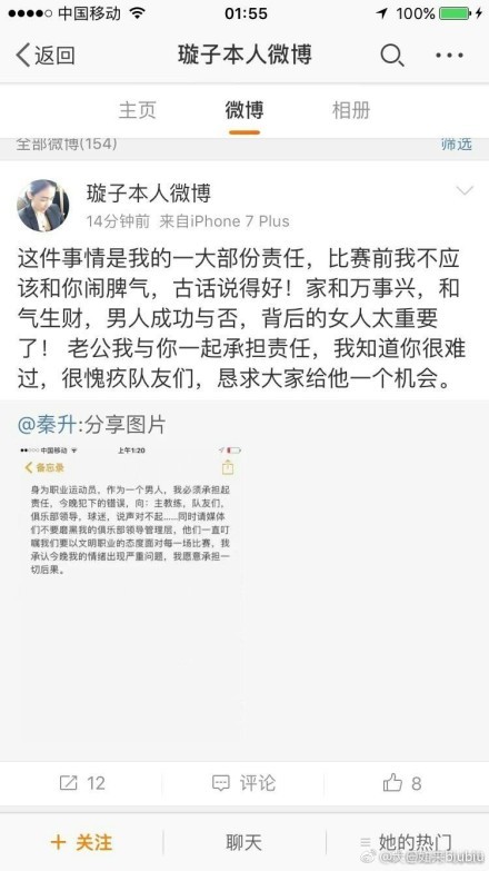 终极预告中，王新远在毕业典礼上的超燃发言，和当下年轻群体形成强烈的情感共振